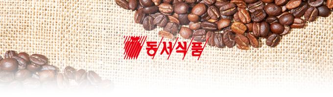 동서식품 기업분석보고서] 동서식품, 자소서 작성 포인트는 '관심도' : 네이버 포스트