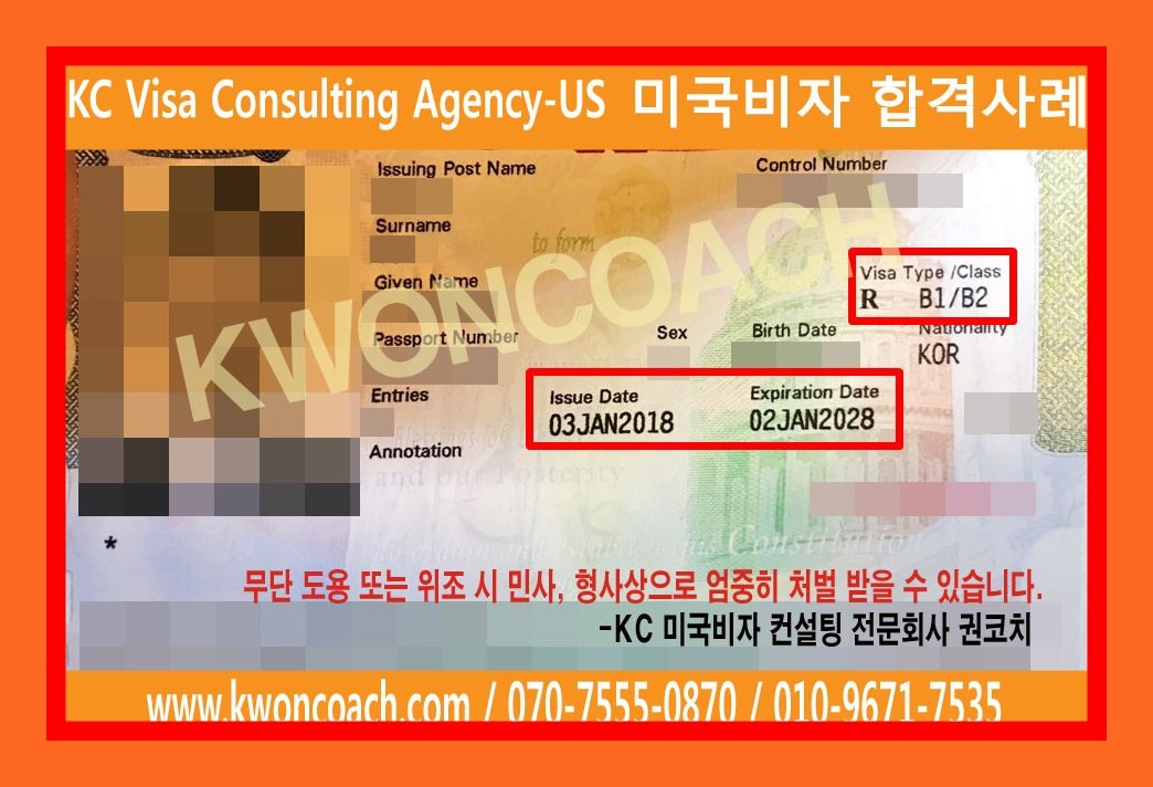 미국비자거절-미국관광비자 선고유예/기소유예/집행유예/벌금형 범죄기록(waiver) : 네이버 포스트 미국비자거절-미국관광비자 선고유예/기소유예/집행유예/벌금형 범죄기록(Waiver) : 네이버 포스트