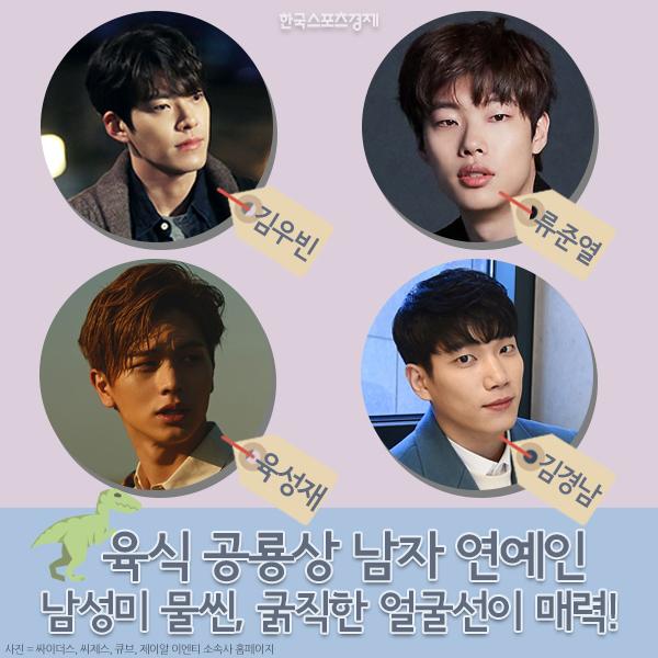 여심 설레게 하는 '동물상' 스타들! : 네이버 포스트