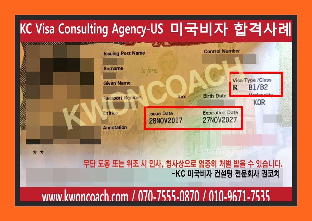 미국비자거절-미국관광비자 음주운전 범죄기록 미국여행(B1B2비자/Esta) : 네이버 포스트