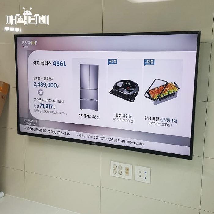 Tv 연결 김치 TV(HDMI) 연결
