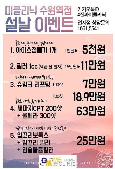 얼굴 점빼기 리얼 리뷰 (케어가 더 중요)