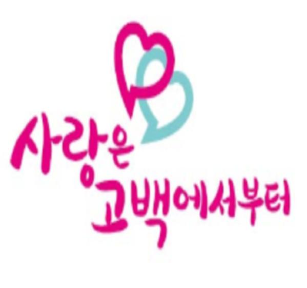 동성연애 성공하는법 : 네이버 포스트