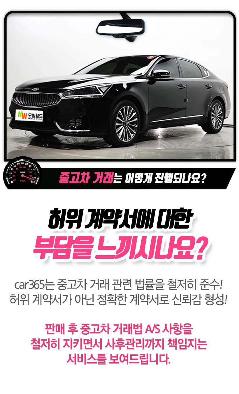 갤로퍼2밴중고 왕초보 거래도 가능▦ 갤로퍼2밴중고 : 네이버 포스트