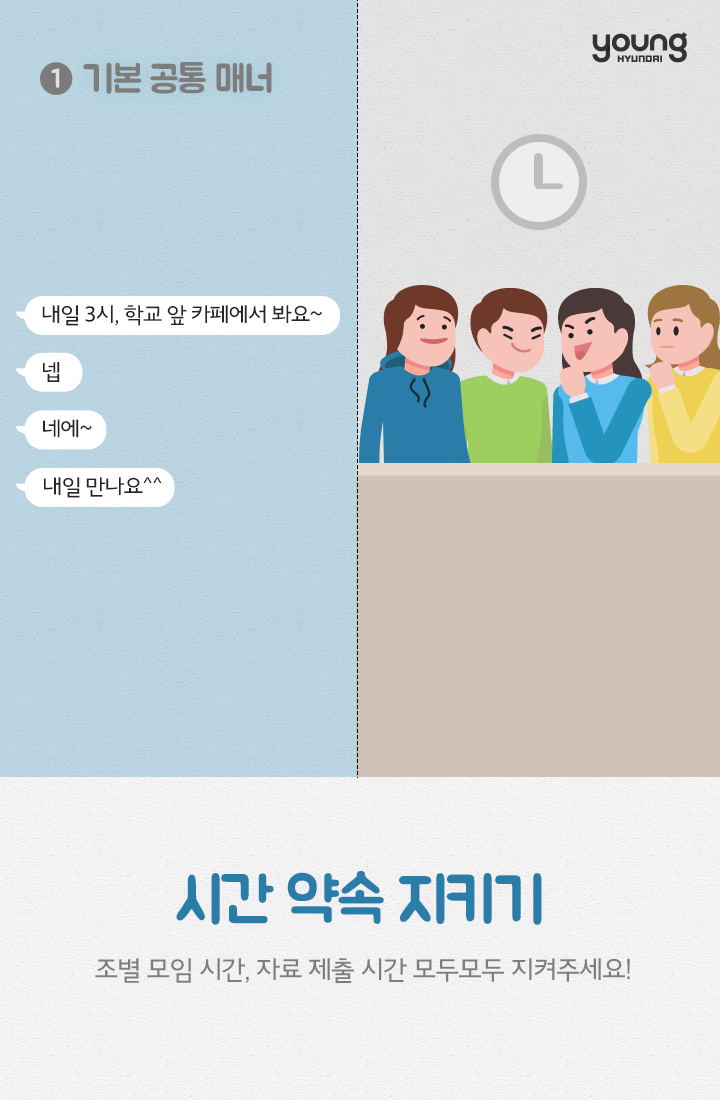 영현대포스트_조별과제3.png
