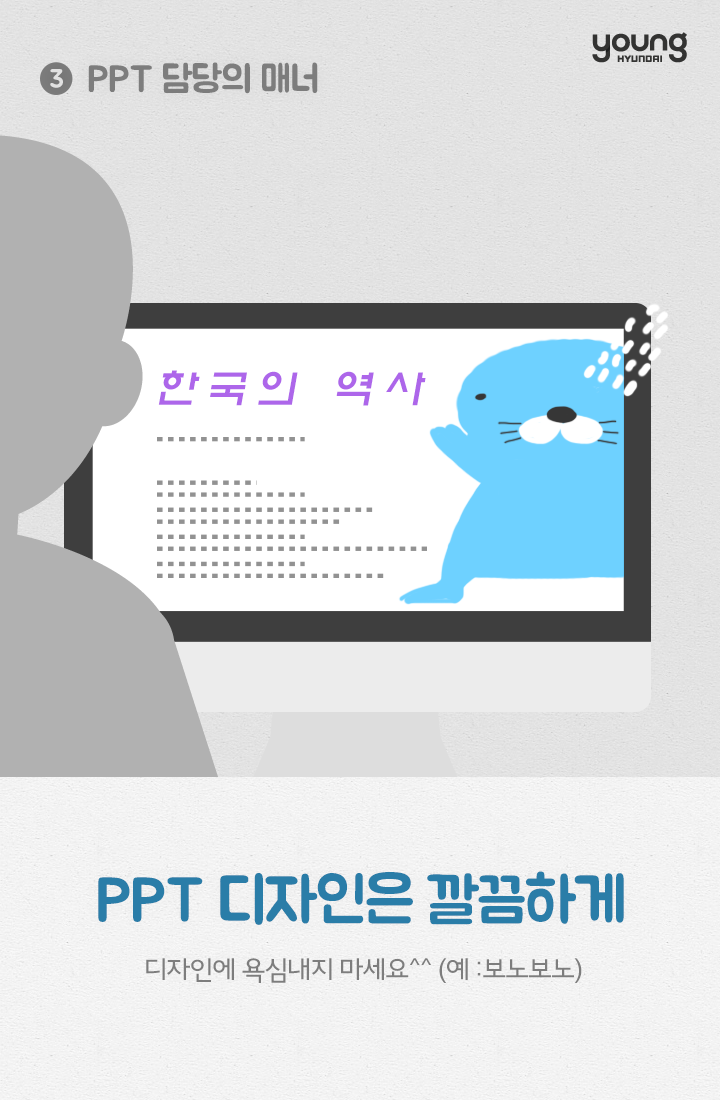 영현대포스트_조별과제6.png