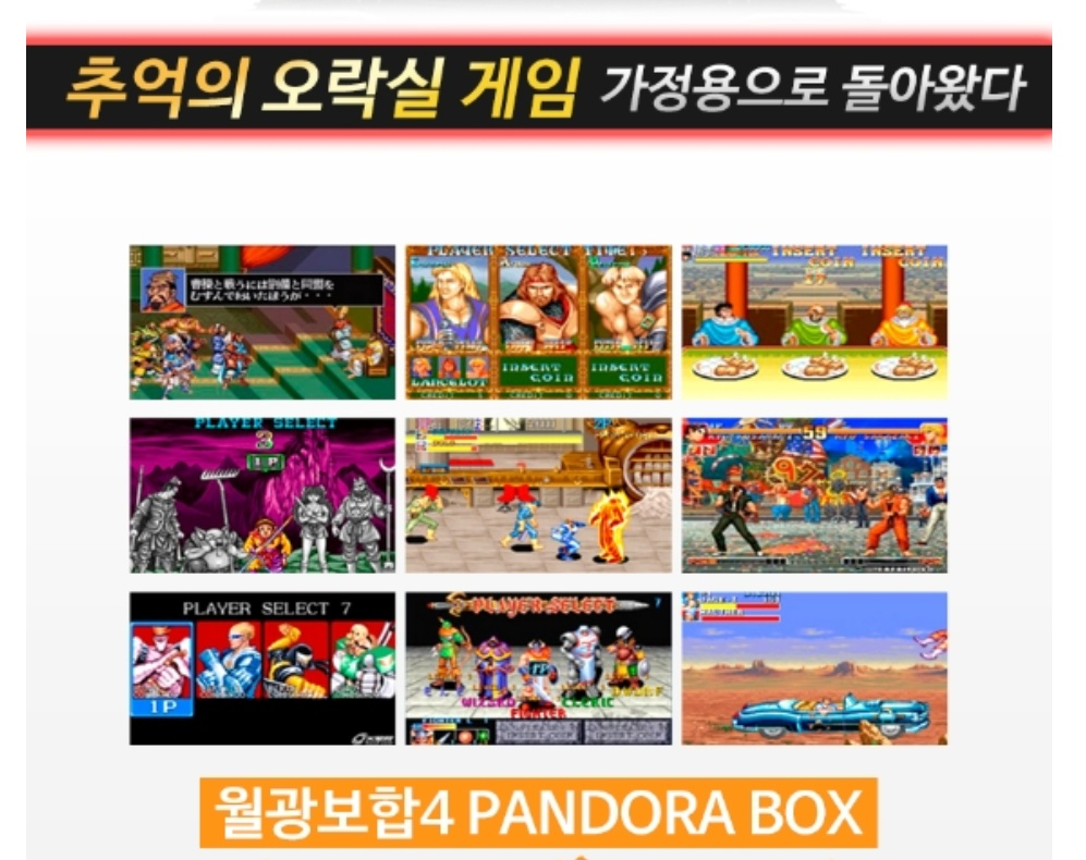 남자 중학생 생일선물 추천 월광보합 5S 큐텐에서! : 네이버 포스트