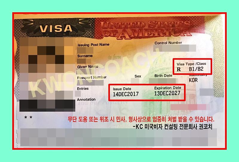 미국비자거절-미국관광비자 범죄기록 벌금형/기소유예/집행유예 미국여행(웨이버) : 네이버 포스트 미국비자거절-미국관광비자 범죄기록 벌금형/기소유예/집행유예 미국여행(웨이버) : 네이버 포스트
