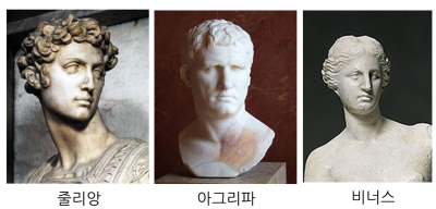 pic 줄리앙 석고상 ìê³ ì ë°ì ì¼ì´ì¬ ì ì²´ê° ê¶ê¸íë¤ ë¤ì´ë² í¬ì¤í¸