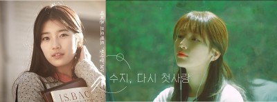 [걸스_네모상자] 국민 첫사랑 수지, '첫사랑' MV에서 업그레이드된 ‘첫사랑 아우라’ : 네이버 포스트