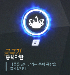 완전분석&공략] 오버워치 새로운 영웅! 애쉬 : 네이버 포스트