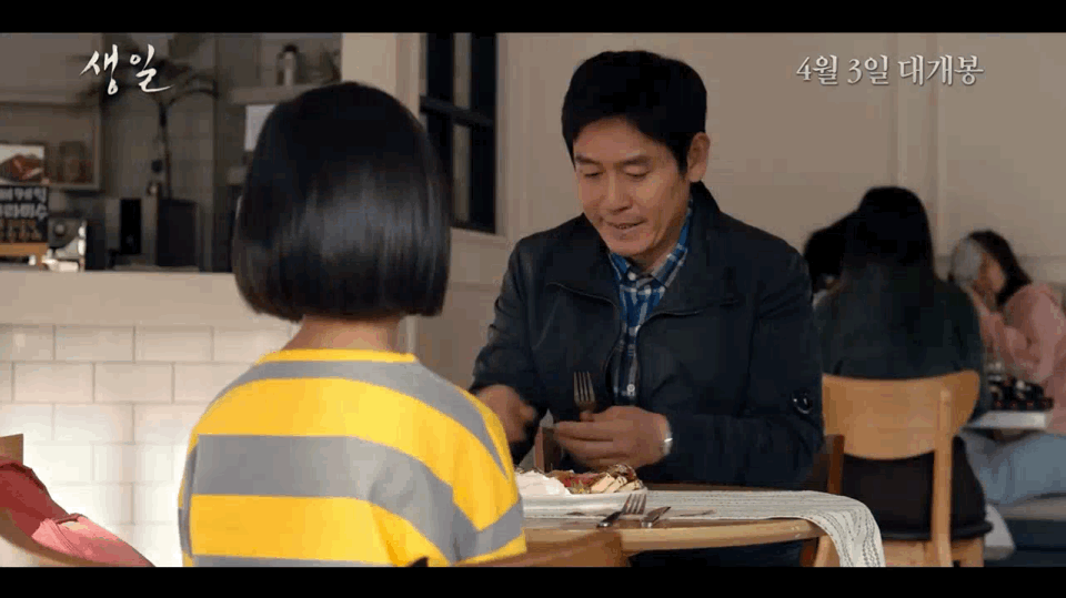 A puppet korean movie eng sub