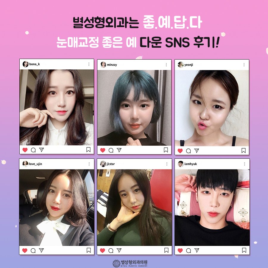 강남역성형외과, 후기가 중요한 이유 : 네이버 포스트