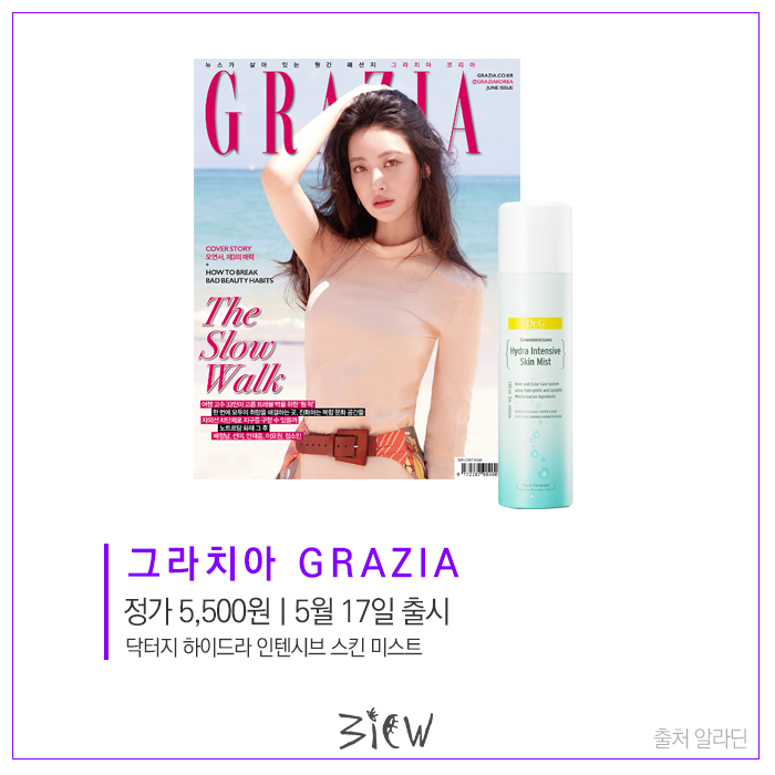 190516_6월잡지부록_6_그챠.png