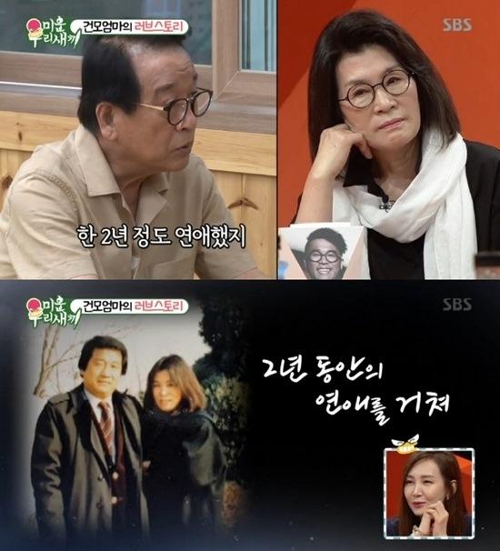 친구 같은 아버지이자 사랑꾼...” 미우새 출연했던 김건모 아버지 (영상) : 네이버 포스트