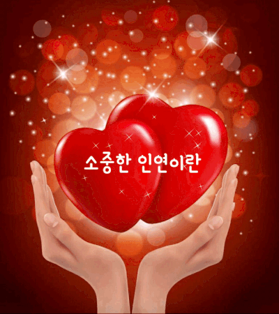 예쁜 사랑 글귀