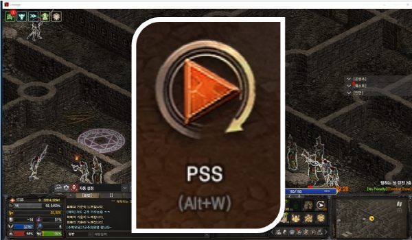 리니지무료í™