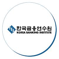 한국금융연수원님의 프로필 사진