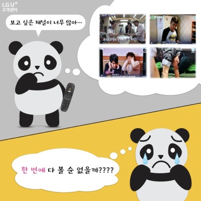 My4채널 알아보기 : 네이버 포스트