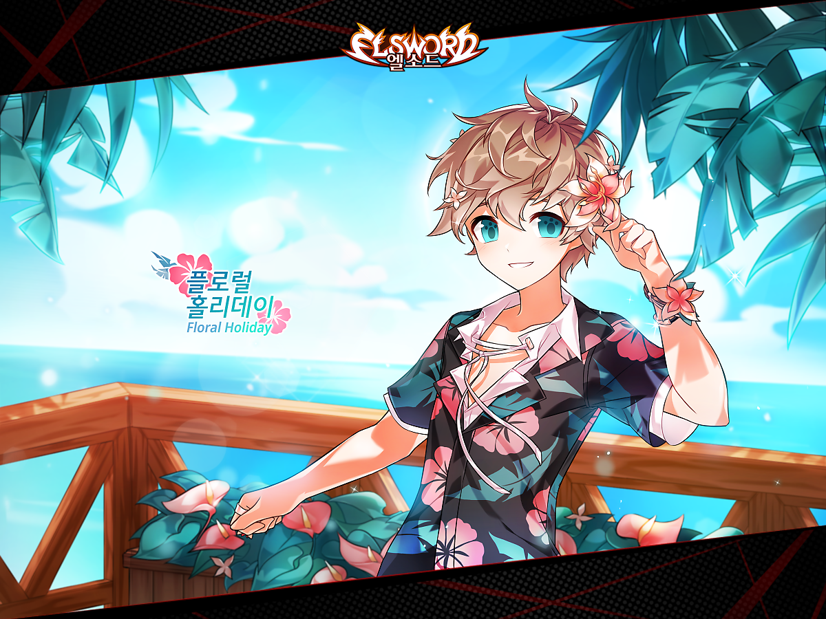 201907_%ED%94%8C%EB%A1%9C%EB%9F%B4_%ED%99%80%EB%A6%AC%EB%8D%B0%EC%9D%B4_%EC%B2%AD_.png?type=w1200