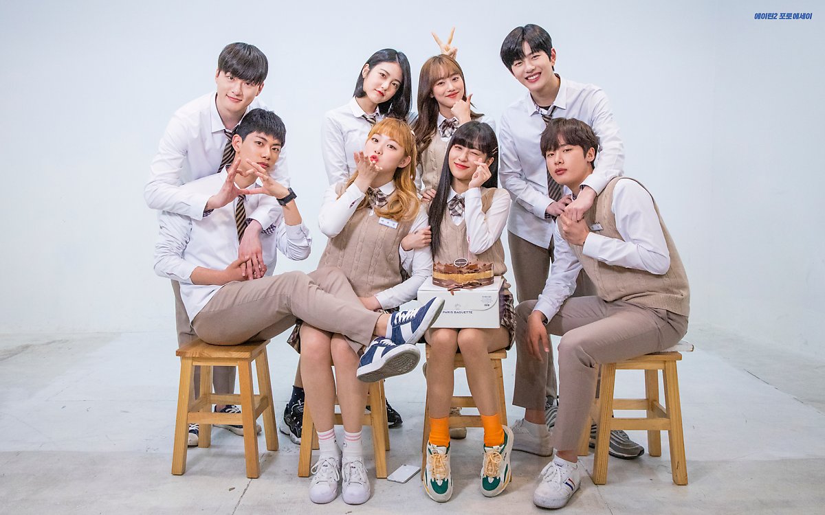 Image result for 에이틴