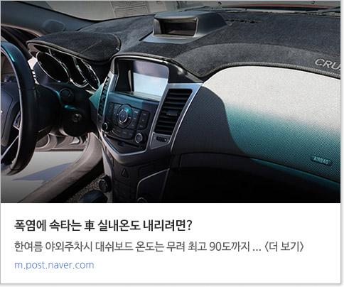 쌍용 렉스턴 스포츠, 픽업 아닌 카고 트럭 등장? : 네이버 포스트