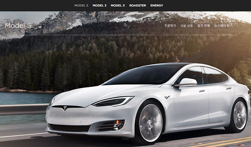 길었던 기다림 많았던 말
테슬라 모델 3, 출시 일지와 전망