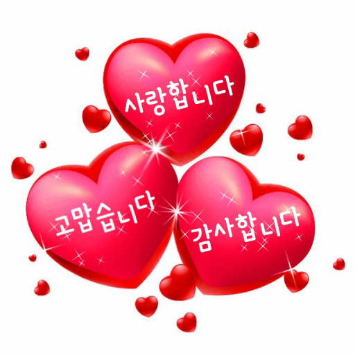 ☆항상 고맙고 감사합니다☆ : 네이버 포스트
