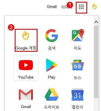 Gmail 백업 및 열람하는 방법  : 네이버 포스트