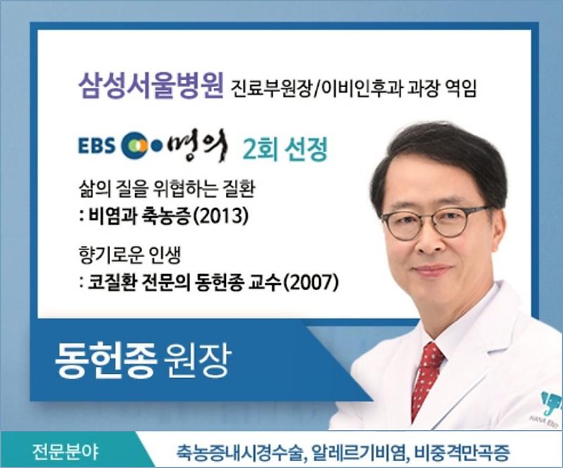 [인천 노견수술 전문 24시 동물병원] 노령견 자궁축농증 수술