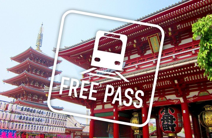 도쿄에서 사용가능한 교통카드와 패스권 총정리