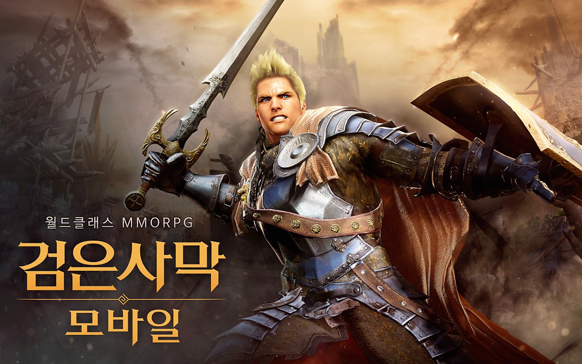 2018년 최고의 한해 보낸 펄어비스, 2019년은 '숨고르기' : 네이버 포스트