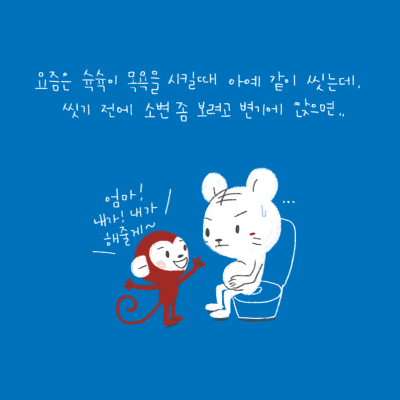 역배변훈련 : 네이버 포스트