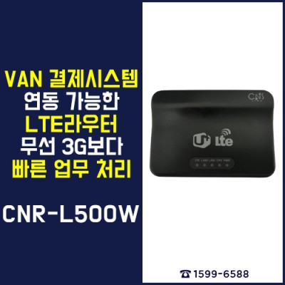 내 차를 와이파이존으로 만들 수 있는 꿀팁 공개 : CNR-L500W(CNRL500W)/L : 네이버 포스트