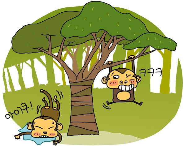 원숭이 도 나무 에서 떨어진다