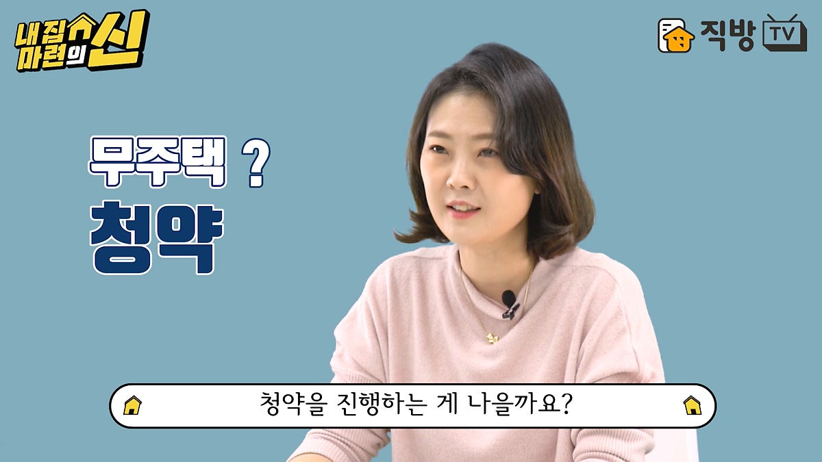pic 3기 신도시 청약 점수 ë¤ì´ë² í¬ì¤í¸