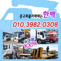 HanBaek Truck님의 프로필 사진