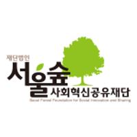 서울숲사회혁신공유님의 프로필 사진