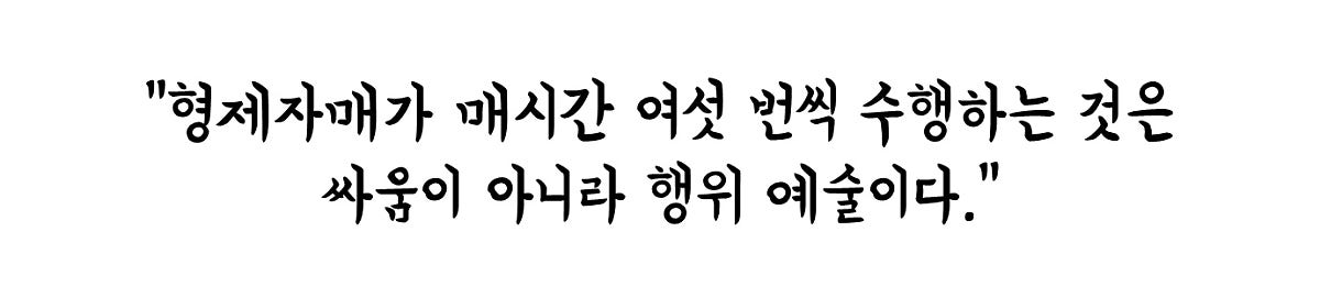 [오늘의미션] 아이들 ..