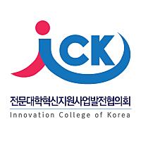 ICK혁신사업협의회님의 프로필 사진