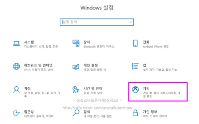 알아두면 좋은 PC 화면 녹화하는 방법 : 네이버 포스트