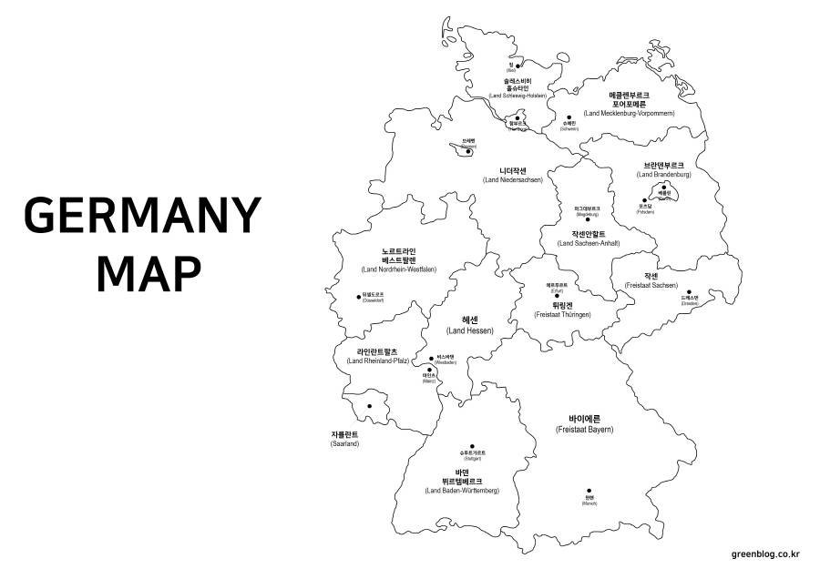 독일 지역 지도 무료로 다운로드 : 네이버 포스트