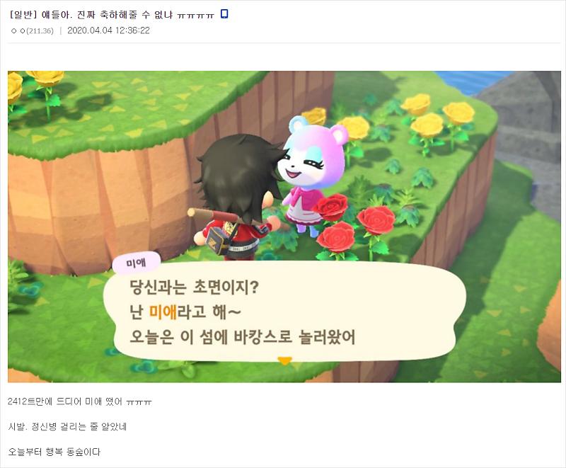 모여봐요 동물의숲 입문자가 알아야 하는 10가지 공략 팁 : 네이버 포스트