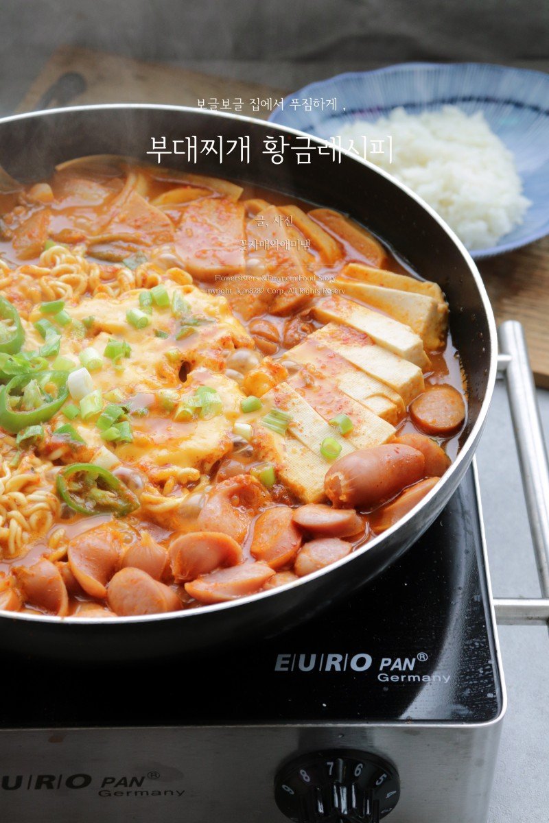 백종원 부대찌개 포인트만 쏙쏙 알려드려요 : 네이버 포스트