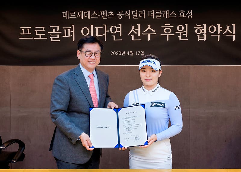 KLPGA 스타 김지현·이다연 프로, 2020시즌 메르세데스 벤츠 탄다