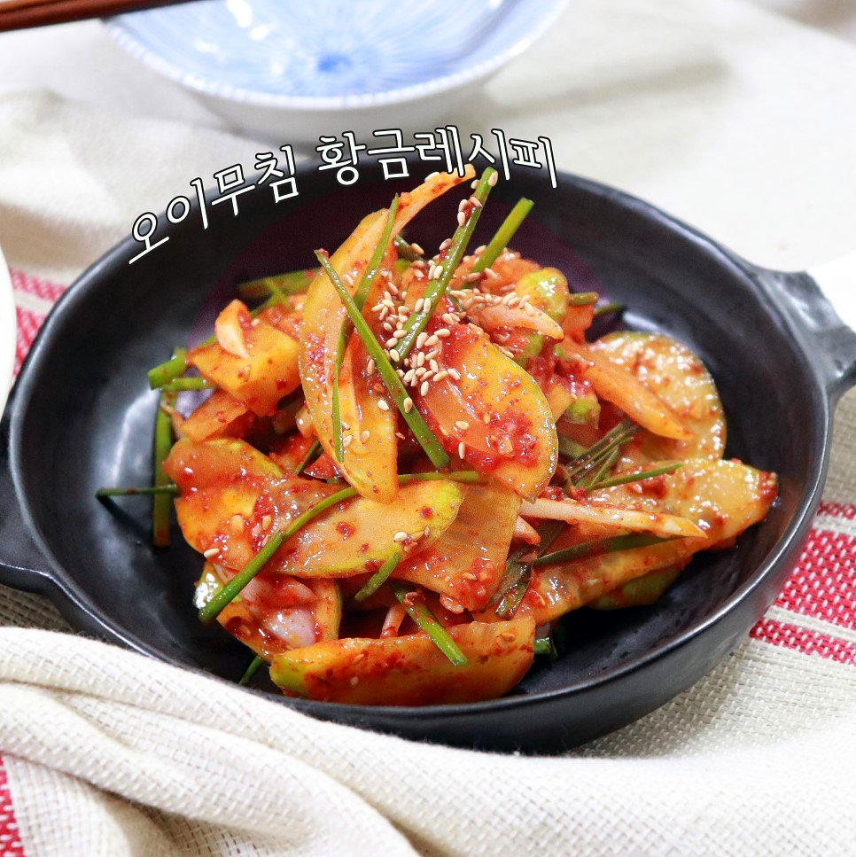 백종원 오이무침 만드는 법 매일 먹어도 맛있어! : 네이버 포스트