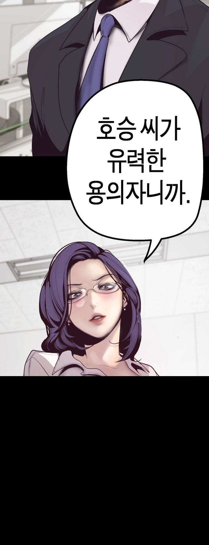 Ì›”ìš”ì›¹íˆ° Íƒ‘íˆ° Ë©‹ì§„ Ì‹ ì„¸ê³„ Ë³´ê¸° Ë„¤ì´ë²„ Í¬ìŠ¤íŠ¸