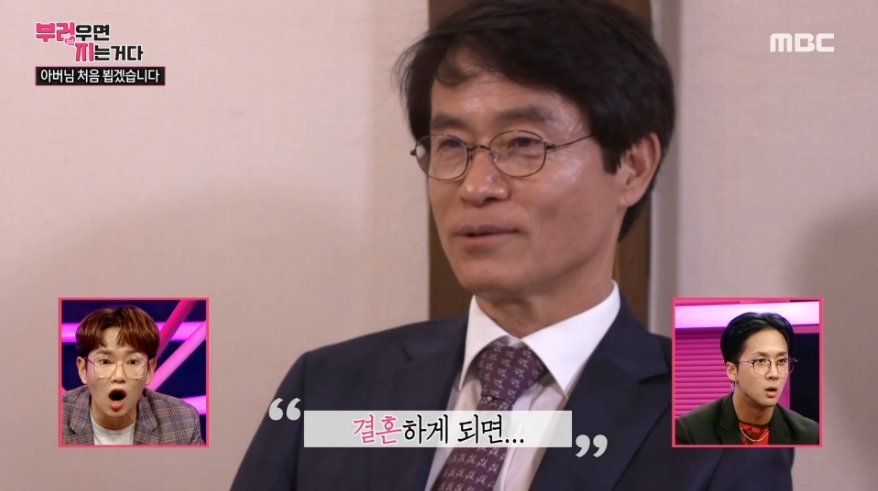 법조계 엘리트 ì§'안 ì—서 최송현만 ìžìœ ë¡ê²Œ ì‚° ì´ìœ ëŠ