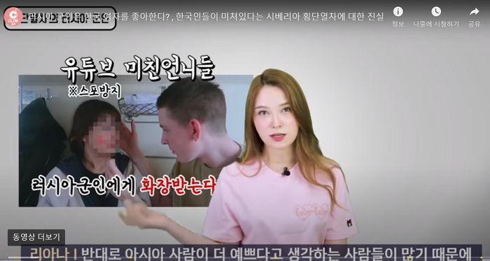 러시아 미남들이 유독 '한국 여자'를 좋아한단 소문에 실제 러시아 여자가 한 말 : 네이버 포스트