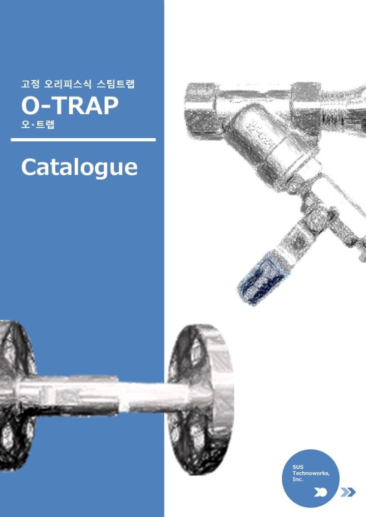 O-TRAP 제품 카타로그(고정 오리피스식 스팀트랩 : 오-트랩)